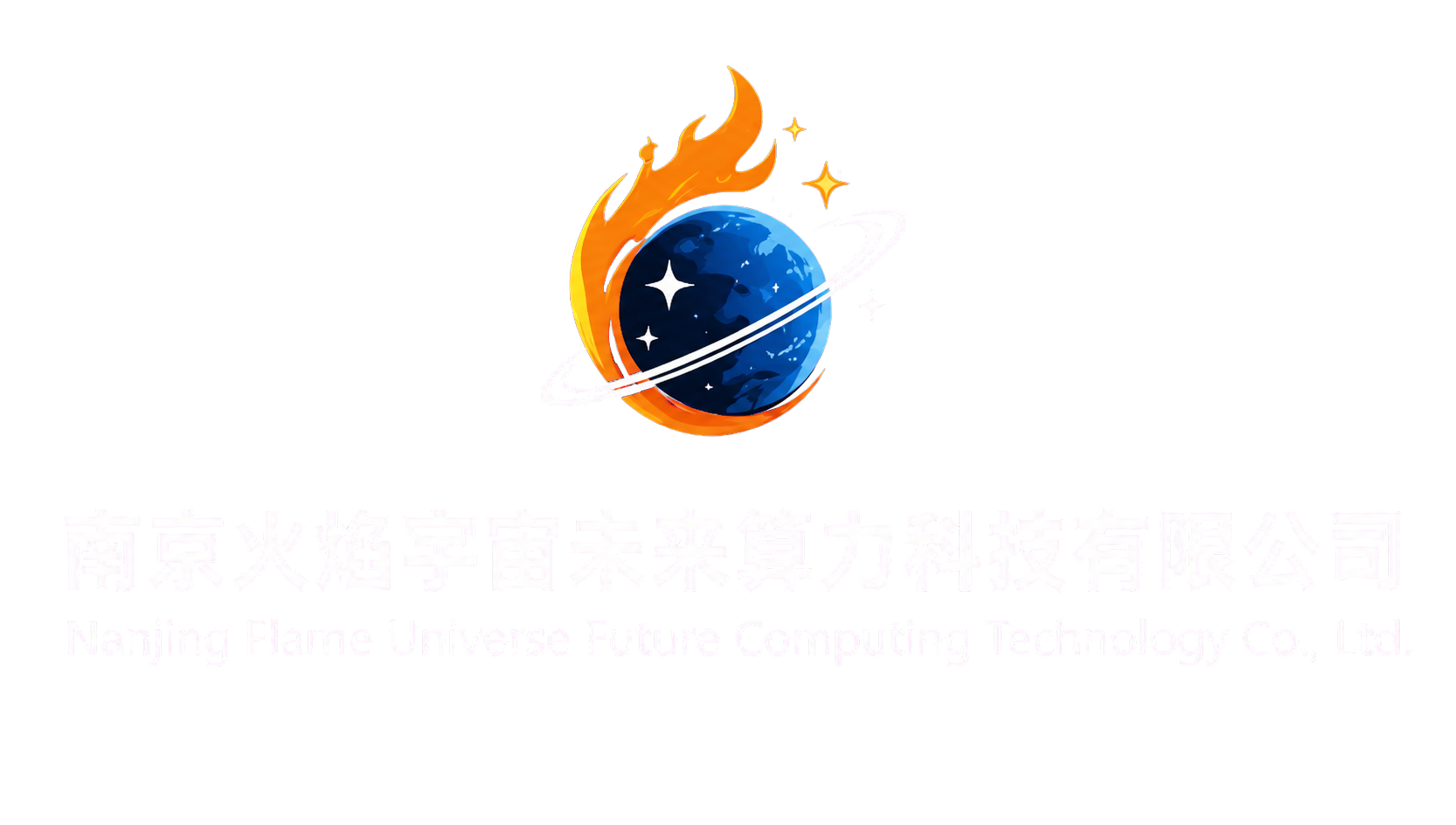公司 Logo